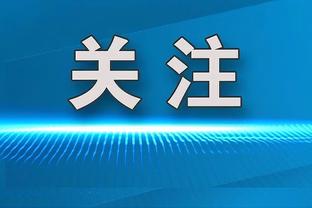 足球报：黎巴嫩主力中卫曼苏尔与前锋萨阿德受伤，晋级相当困难